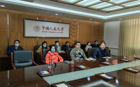 武汉大学参加教育部直属系统离退休工作通气会