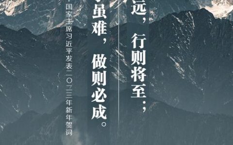 【学习教育进行时】图书馆召开教师教育学习暨树立和践行正确政绩观学习教育部署会