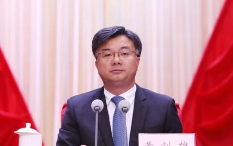 黄剑雄在全市人民武装工作述职会议上强调  压实责任 强化担当 主动作为 奋力开创人民武装工作新局面