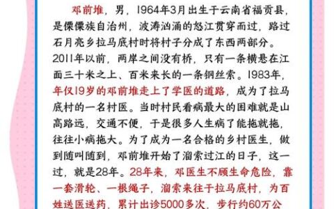 讲好十堰故事 传播十堰声音 ——十堰市“文化推荐官”代表访谈摘登