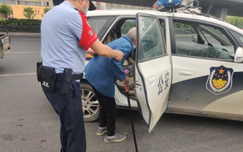 九旬老人迷路 警民接力助他回家