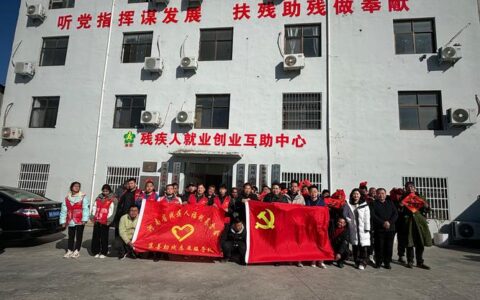 建始县：聚焦五大重点任务 推进助残服务提质增效