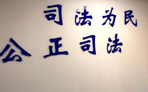 宣恩县司法局椒园司法所：坚守为民初心用心服务群众