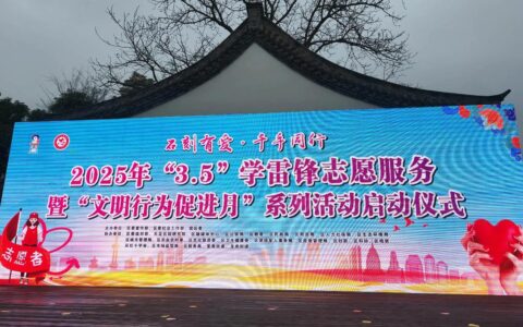 运粮湖管理区开展“3・5”学雷锋纪念日主题活动