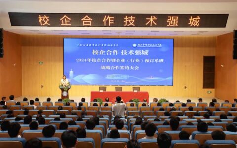 深化校地合作 拓宽引才渠道