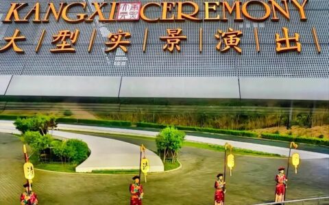 正豪华盛即将“焕新”