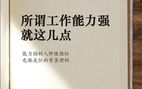 以能力的“硬核”适配事业的“刚需”