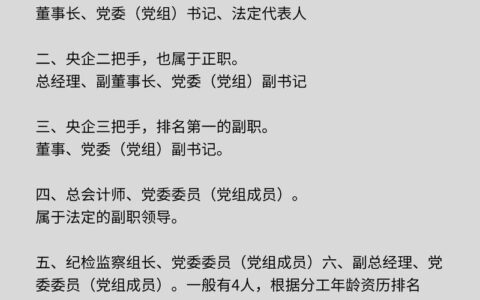 领导干部当有“时商”