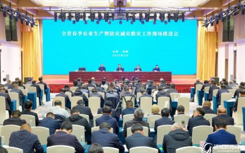 全市春季农业生产现场推进会召开