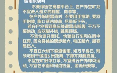 不断增强洪涝灾害防御能力　全力守牢防洪度汛安全底线