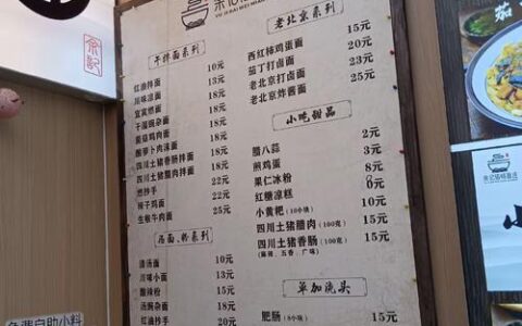 1年，6万余元，1万多碗……宜昌这家面馆的账本让人感动