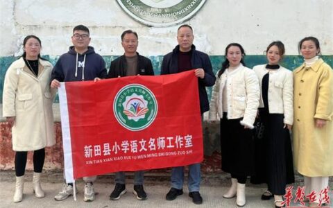 北大邦学校送教下乡传经送宝 双溪桥镇中心小学借力提升促课改