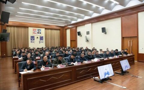 咸安区烟草专卖局召开2026年工作会议