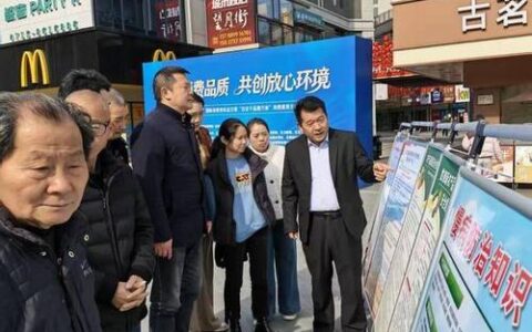 咸安区烟草专卖局开展“3·15”消费者权益日普法宣传活动