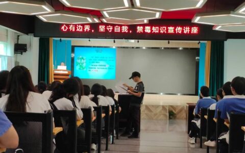 播撒禁毒种子 守护青春净土 温泉街道禁毒宣讲走进银桂学校