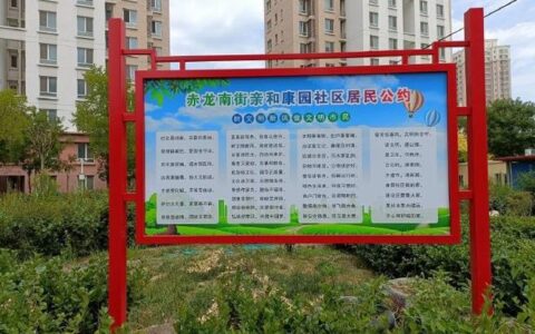 咸安浮山街道推行小区“共管制”治理新思路 多元共治筑就幸福家园