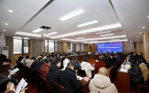 湖北理工学院召开人才工作专题会议