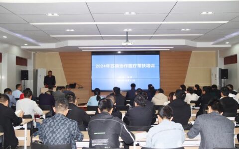 武汉科技大学举办2026年湖北省住院医师规范化培训政策专场宣讲会