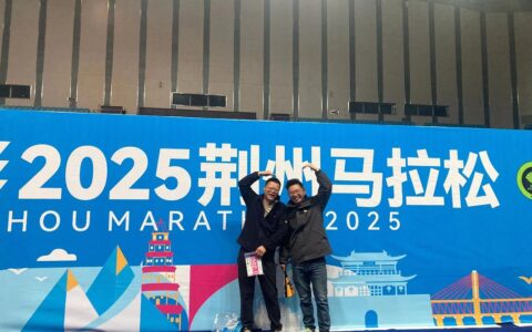 武汉马拉松现场，企业家深情“告白”荆州