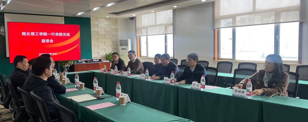 湖北理工学院领导带队赴武汉理工大学、中国电力科学研究院调研交流