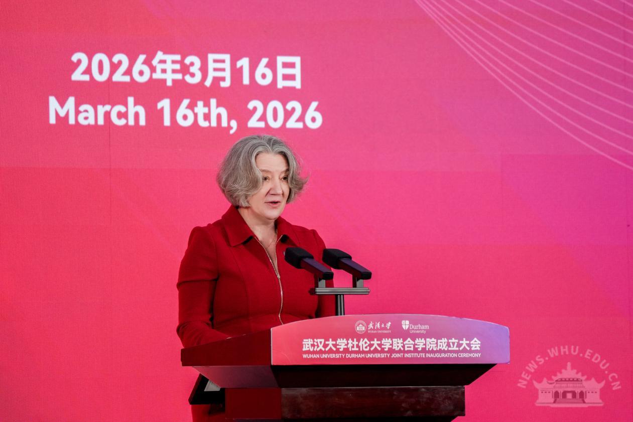 武汉大学杜伦大学联合学院正式成立 开启中英高等教育合作新篇章