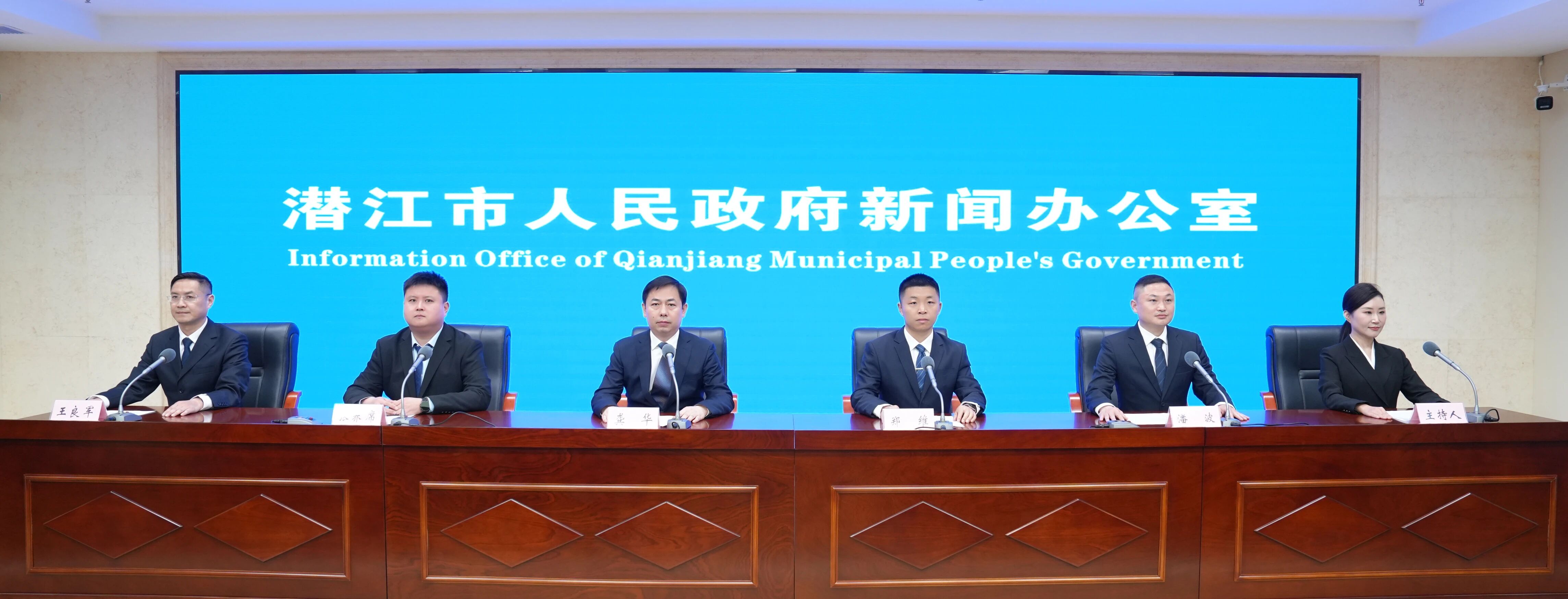 潜江春季文旅推介新闻发布会举行