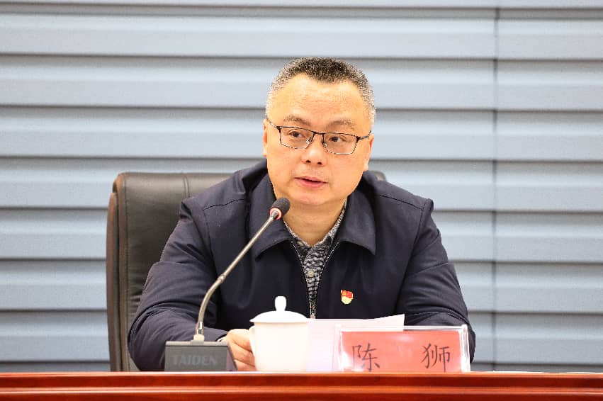 中南财经政法大学召开2026年全面从严治党工作会议暨巡察动员部署会