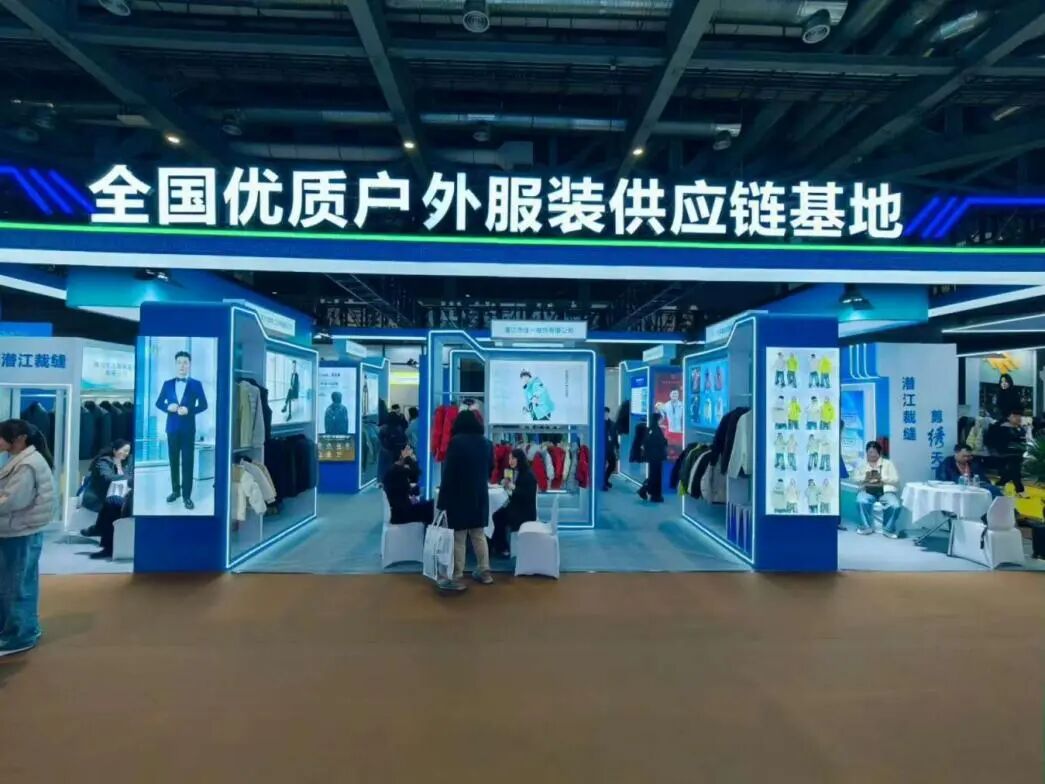 潜江服装企业组团参加中国国际服装服饰博览会