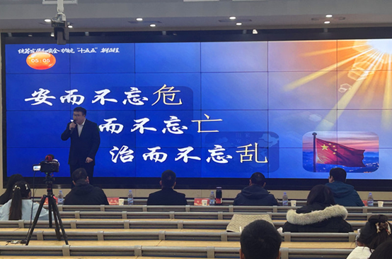 市总工会举办国家安全主题演讲比赛