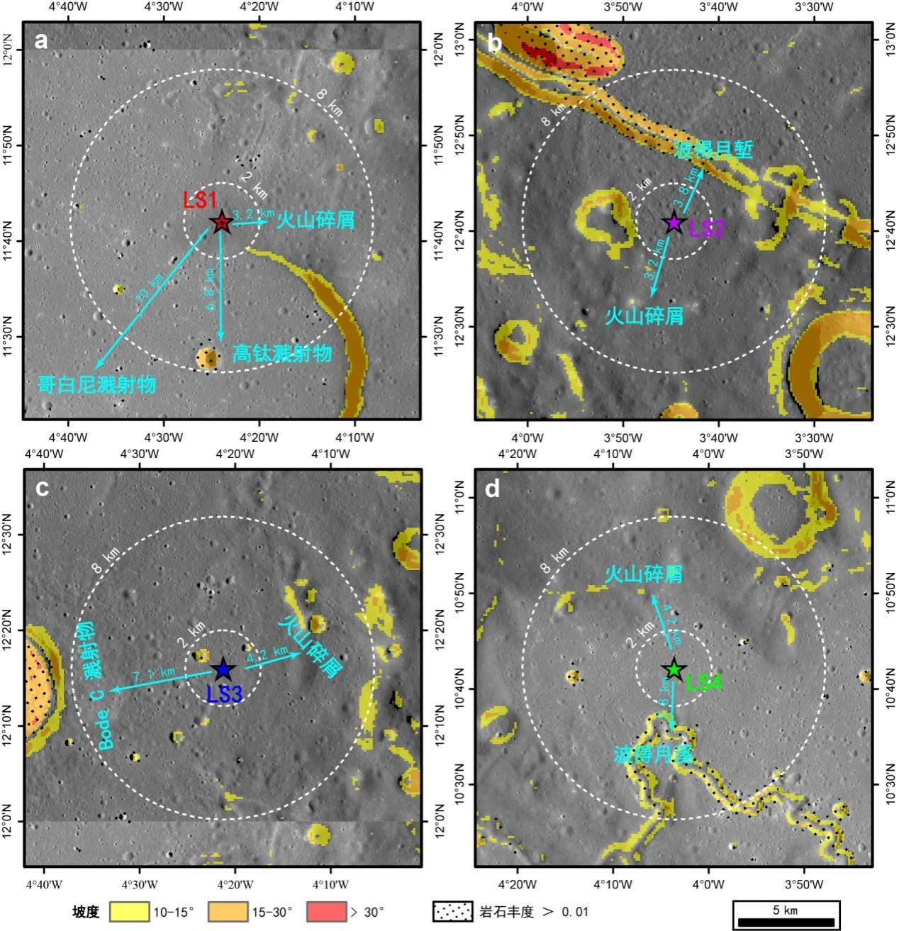 【长江日报大武汉客户端】载人登月在哪着陆？科学家又找到四个有研究价值的着陆点