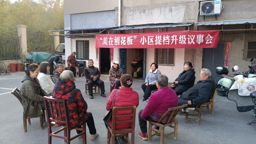 荆门东宝：一张小板凳，议出民生“大幸福”