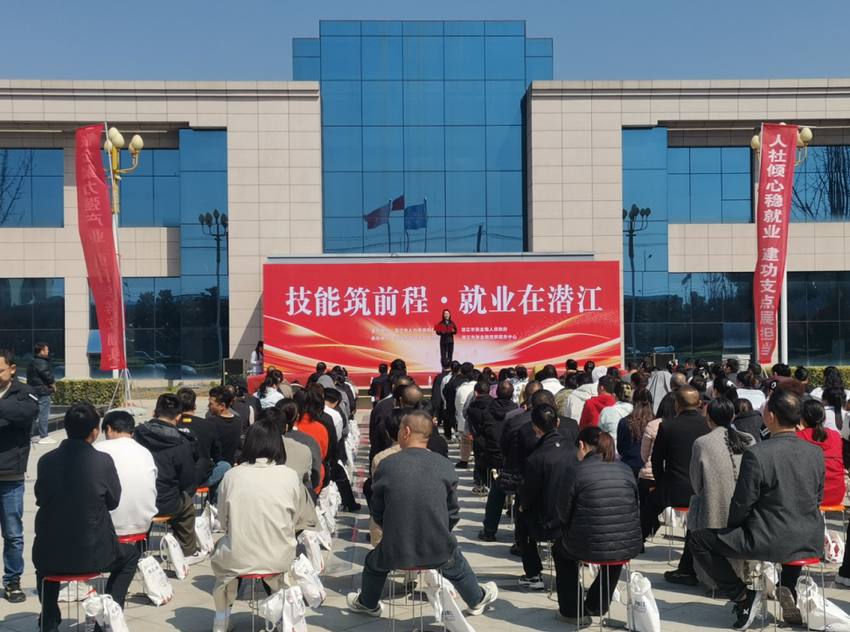 外地务工人员来潜培训就业启动