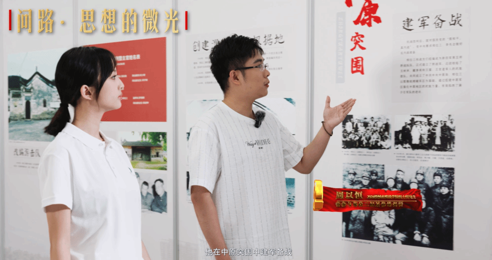 武汉科技大学在教育部2025年高校“礼敬中华优秀传统文化”宣传教育活动中再创佳绩