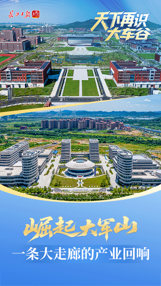 再识“大车谷 ”