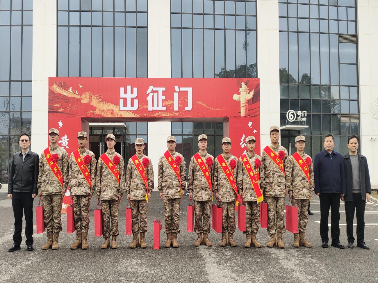 携笔从戎 强军报国——湖北理工学院师生欢送入伍新兵