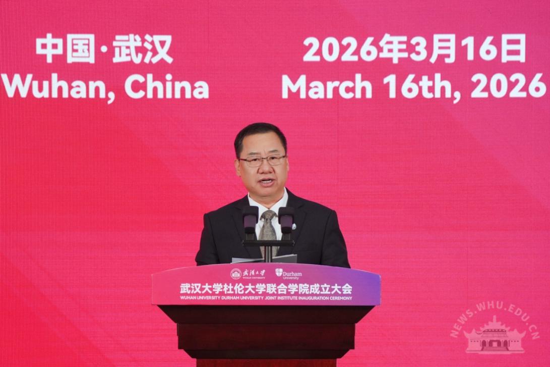 武汉大学杜伦大学联合学院正式成立 开启中英高等教育合作新篇章