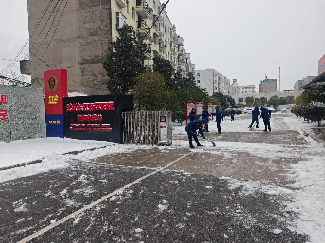 以雪为令 闻雪而动 长江新区全力迎战低温雨雪冰冻天气