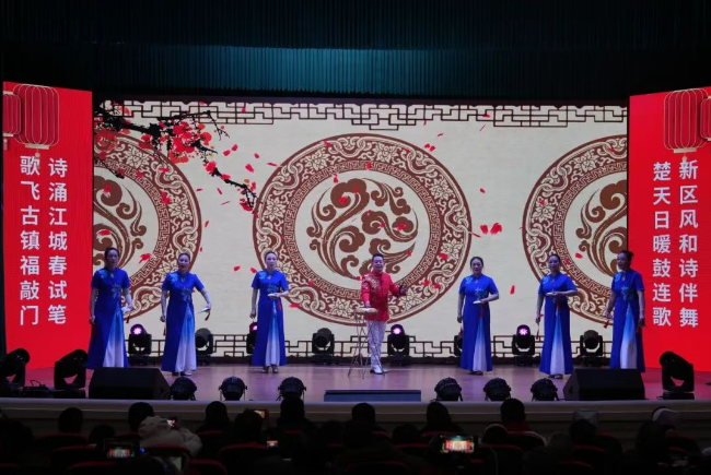 2026第十二届中国诗歌春晚武汉会场走进长江新区