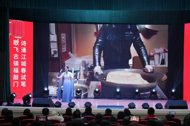 2026第十二届中国诗歌春晚武汉会场走进长江新区
