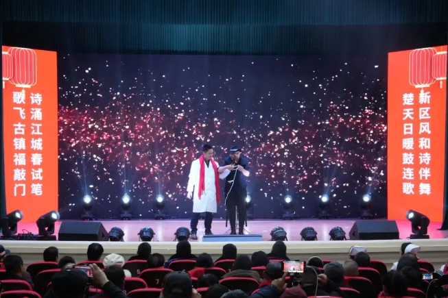 2026第十二届中国诗歌春晚武汉会场走进长江新区