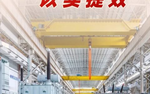 强基赋能 提质增效 长江新区全力冲刺工业经济一季度“开门红”