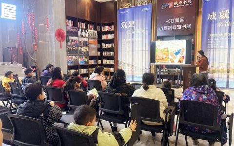 长江新区开展长江新韵“二十四节气·惊蛰”主题阅读推广活动