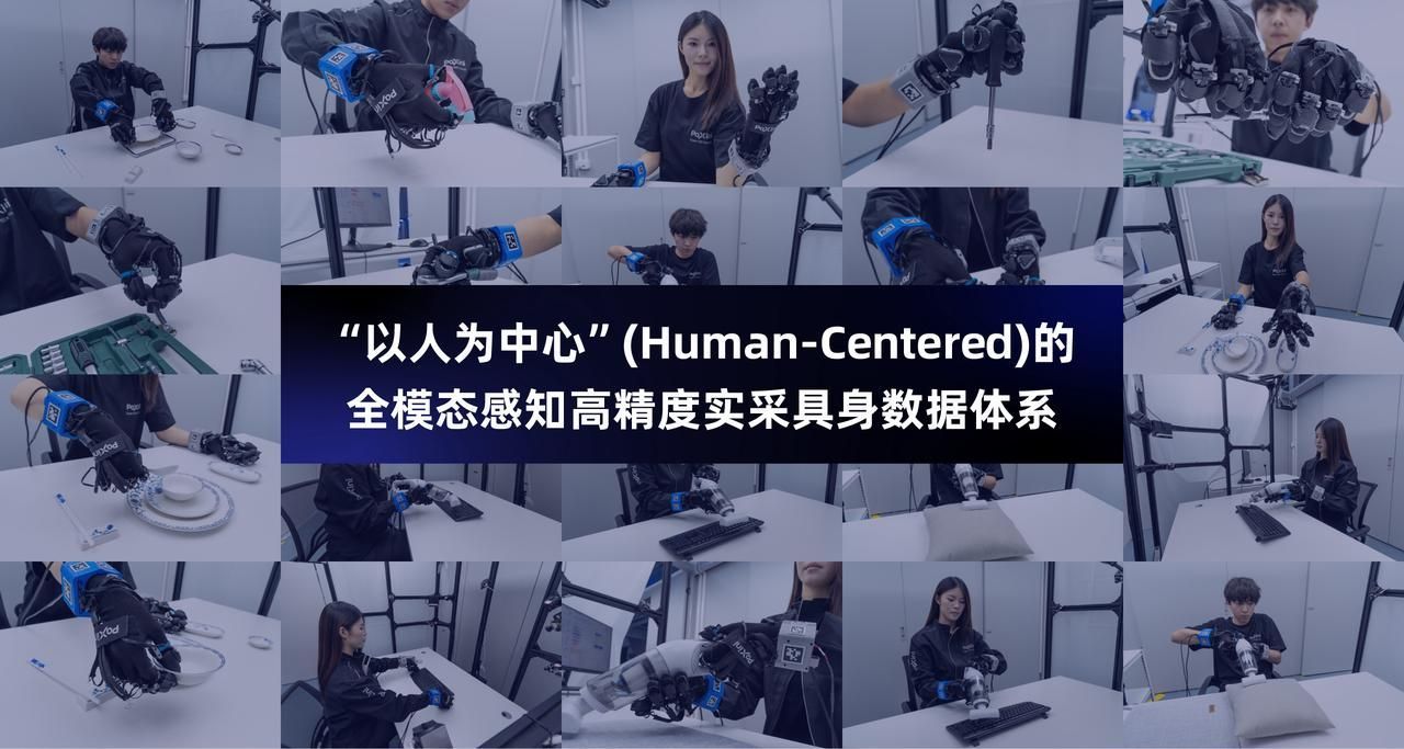 国内领先的超级数据工厂在汉开工，机器人将在这里获得“触觉”