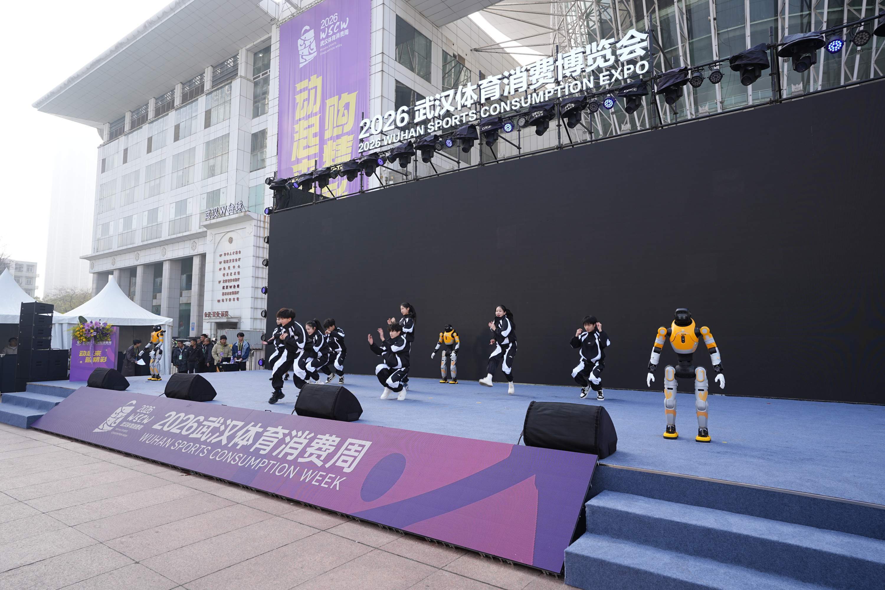 2026武汉体育消费博览会开幕