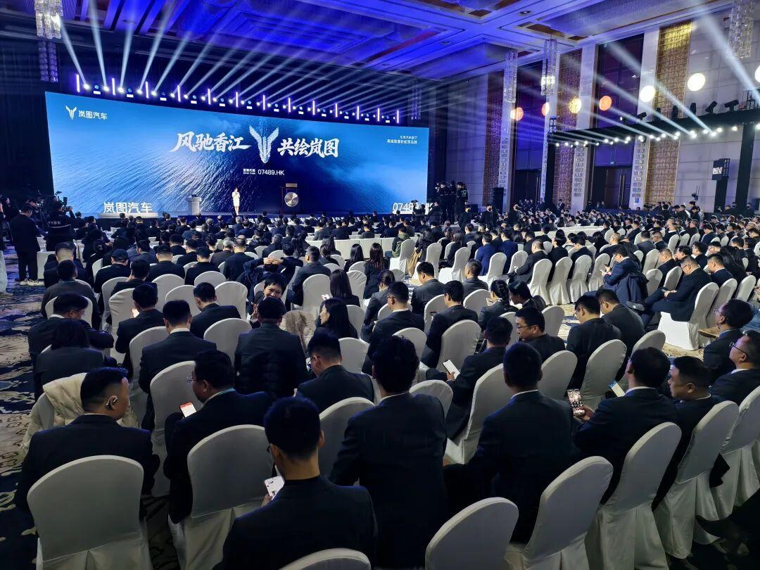 1.jpeg 业内专家学者解读岚图汽车港股上市——强化武汉“中国车谷”名片 提升城市在全国新能源地位