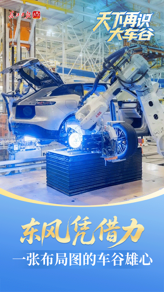 再识“大车谷 ”