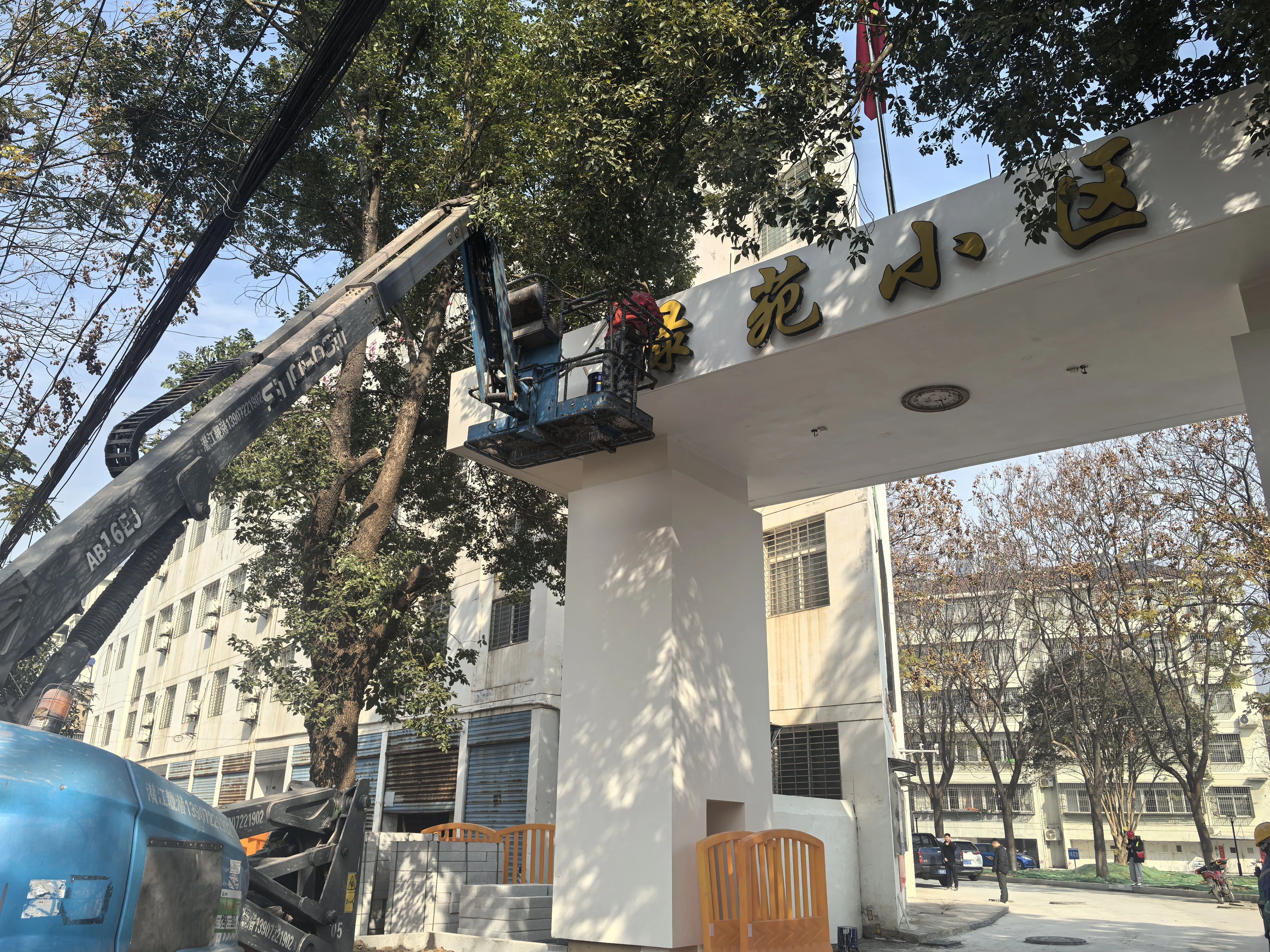 潜江全力推进老旧小区改造工作