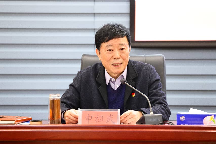 中南财经政法大学召开2026年全面从严治党工作会议暨巡察动员部署会