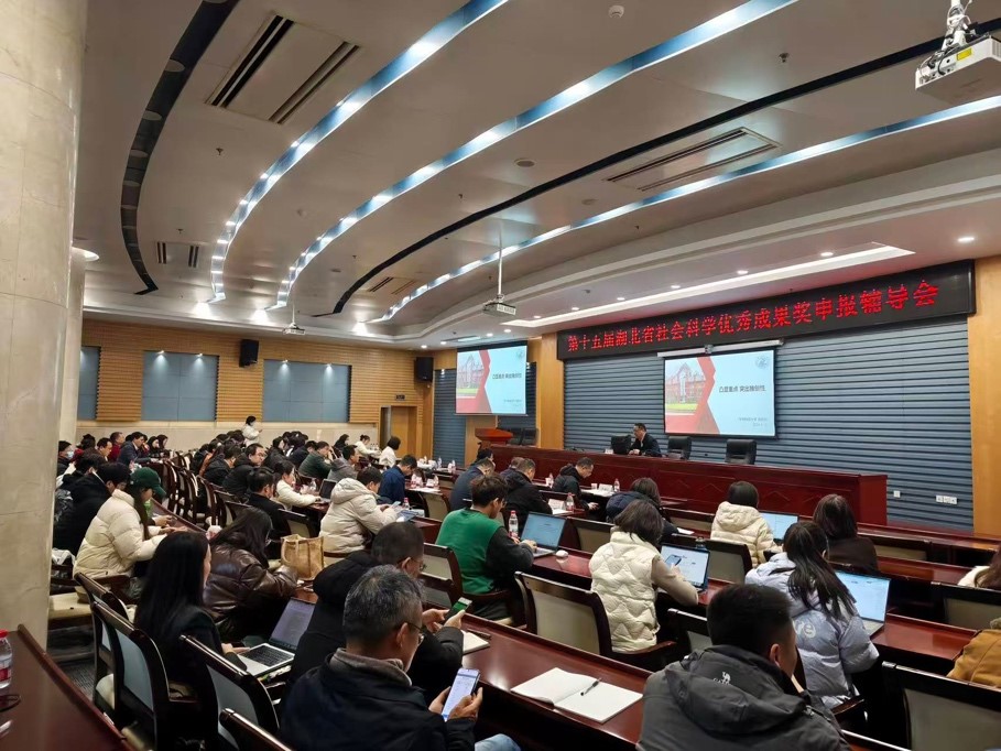 A group of people in a lecture hall  AI-generated content may be incorrect.