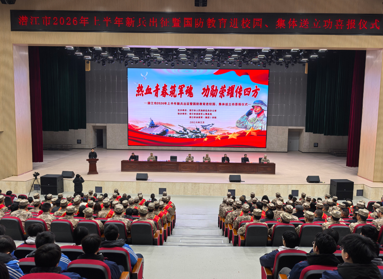 青春赴戎机 热血铸国防